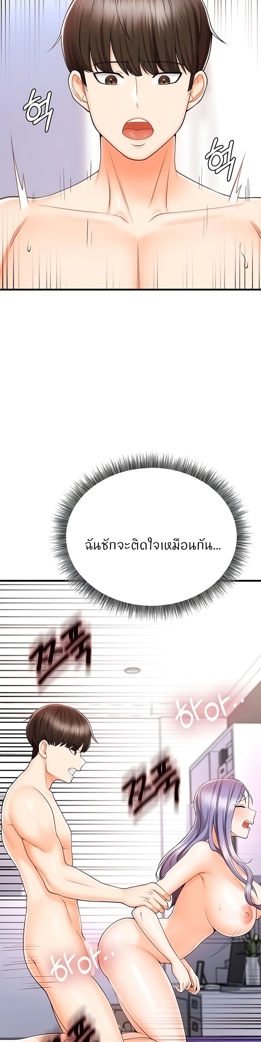Sextertainment 11-11