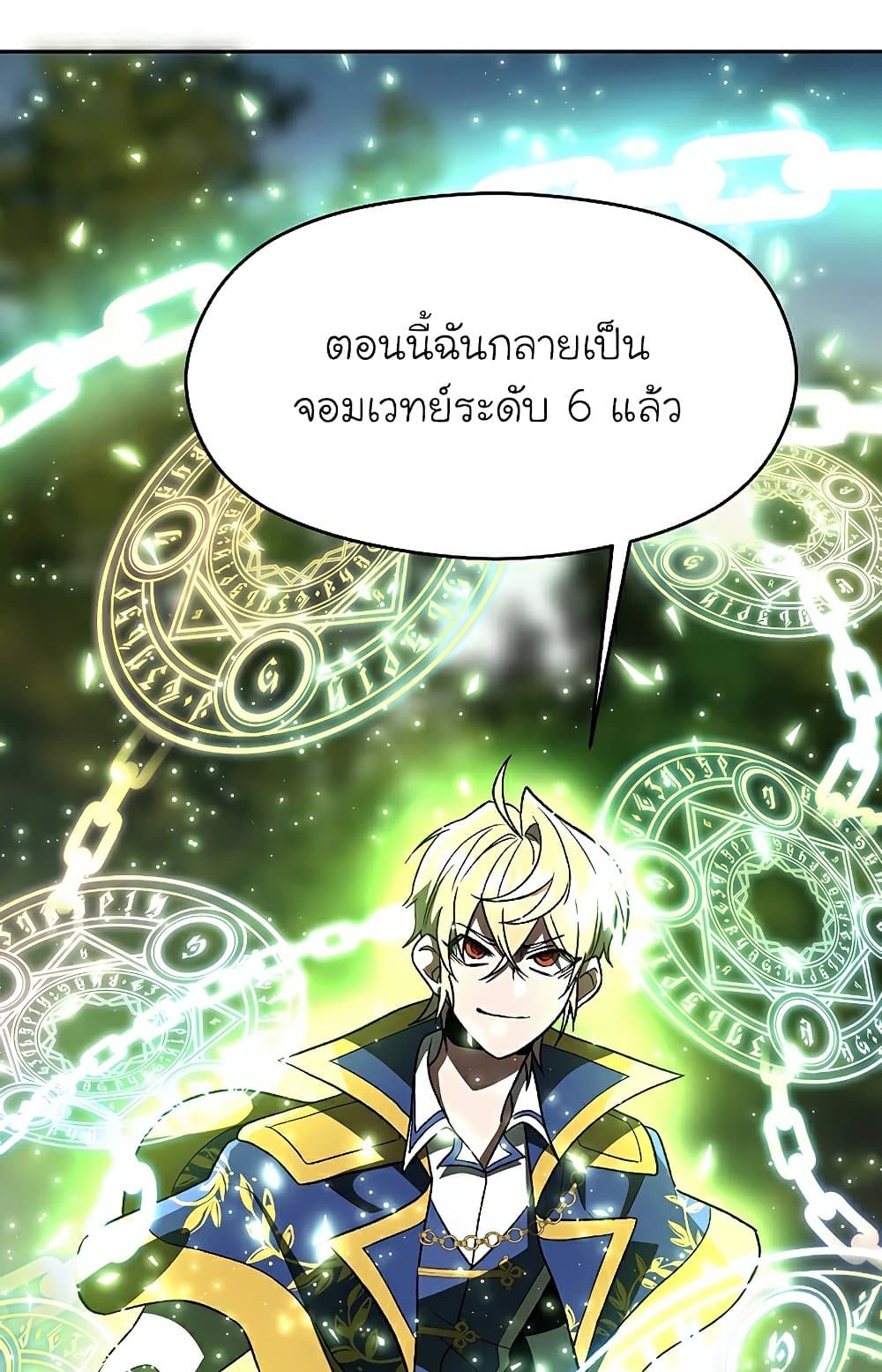Archmage Transcending Through Regression 44-44