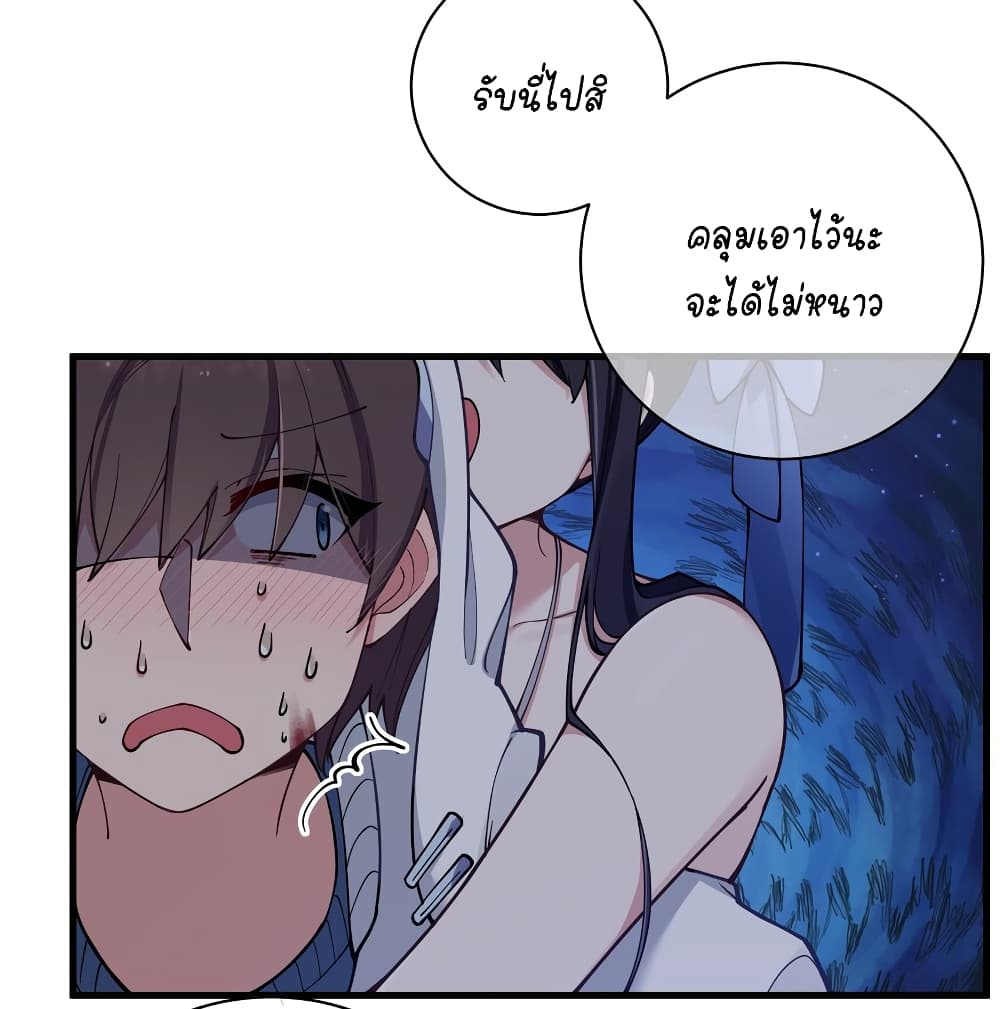 Fake Girlfriend? My Fault? แฟนปลอมแล้วไงความผิดฉันเหรอยะ!!! 78-78