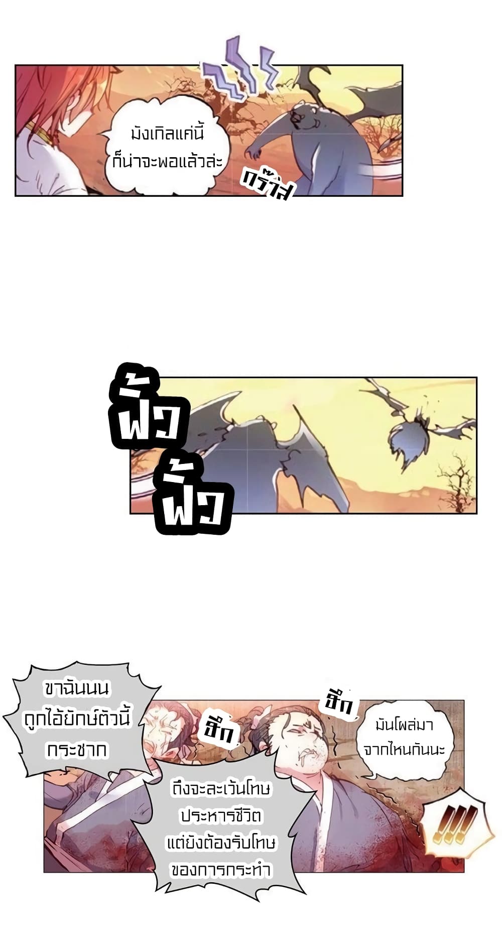 Perfect World 55-55