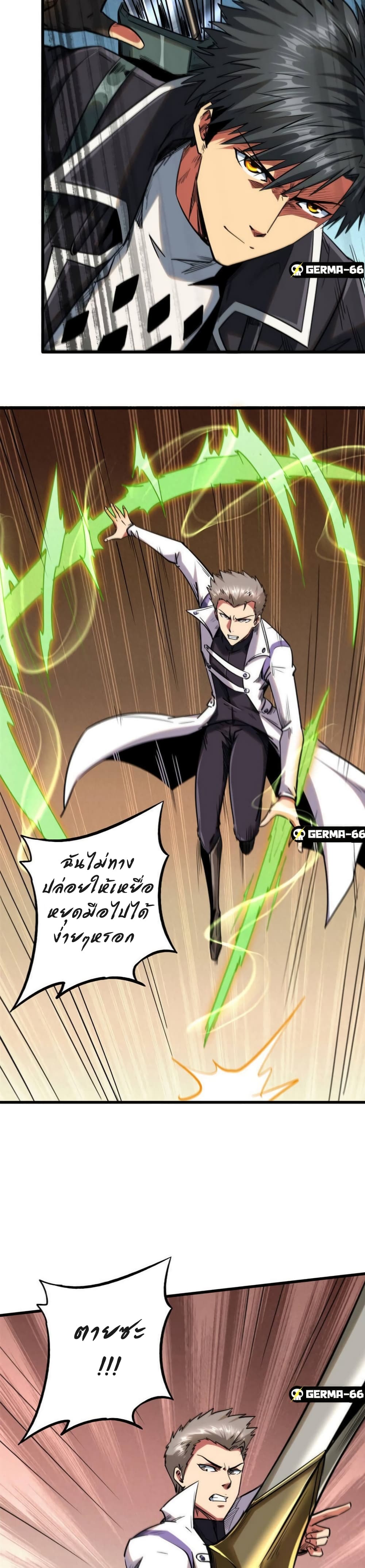 Super God Gene 25-25