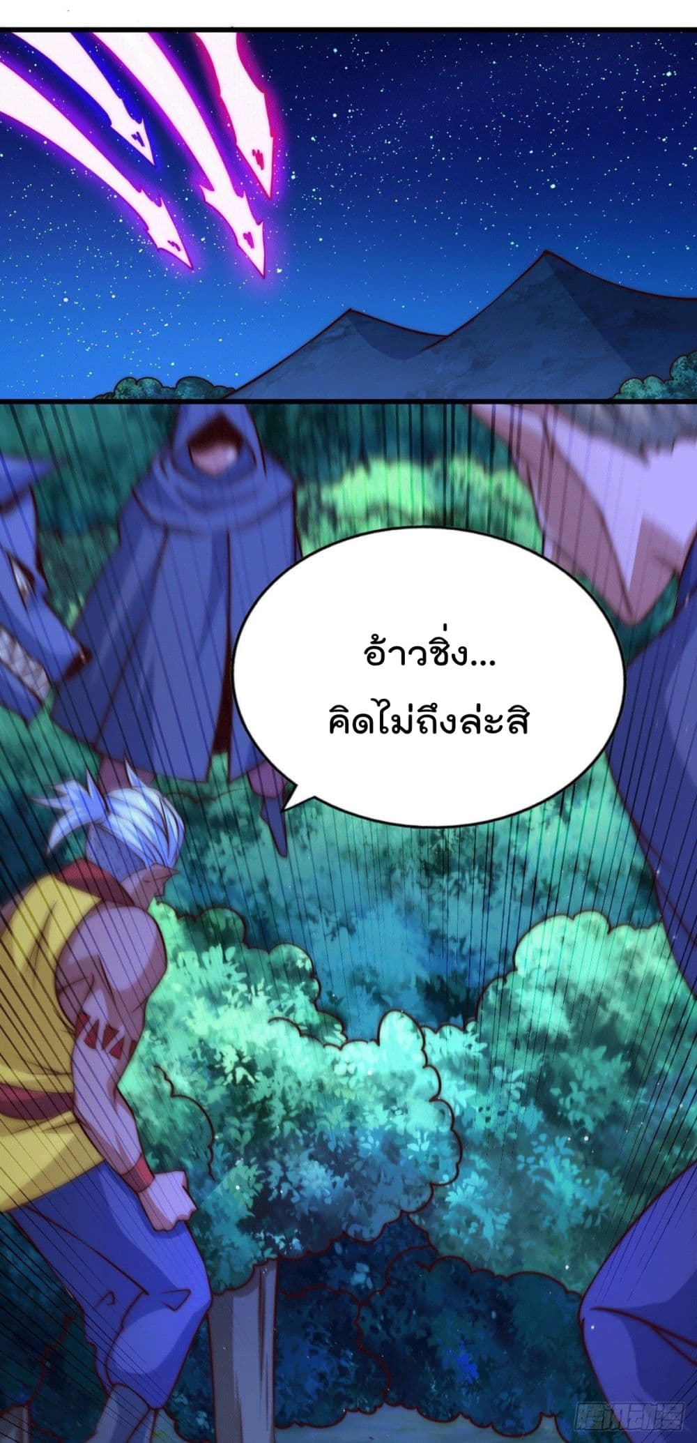 Who is your Daddy? ยอดยุทธ พ่อทุกสถาบัน 60-60