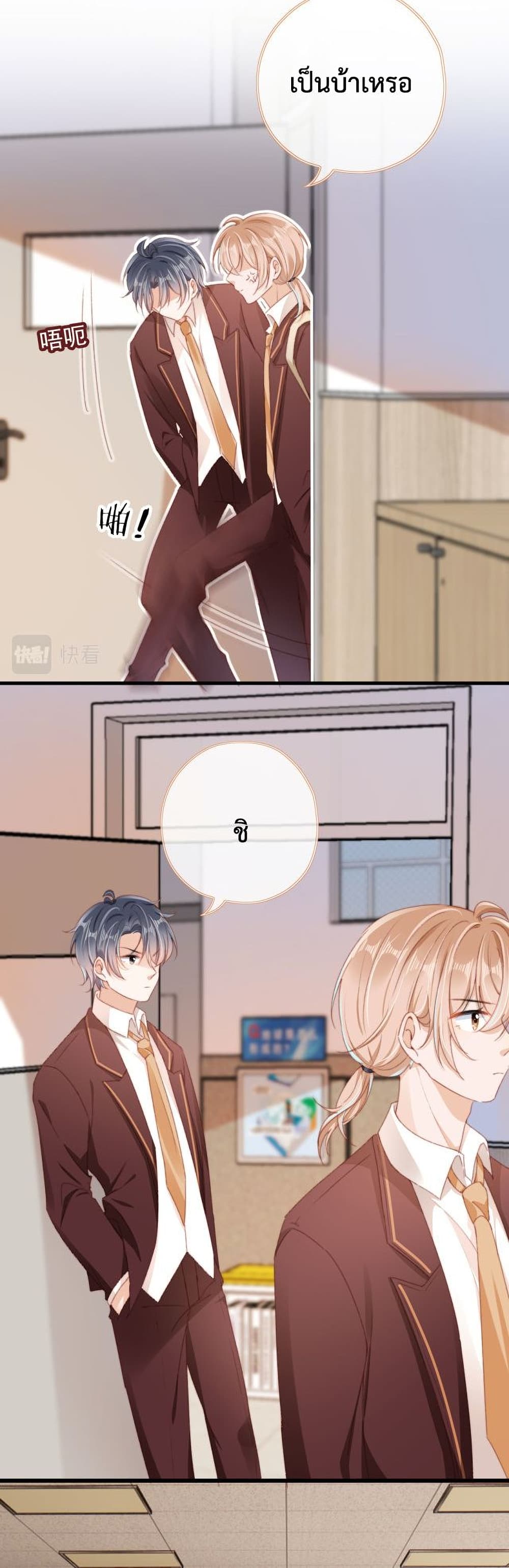 Who are you 38-38