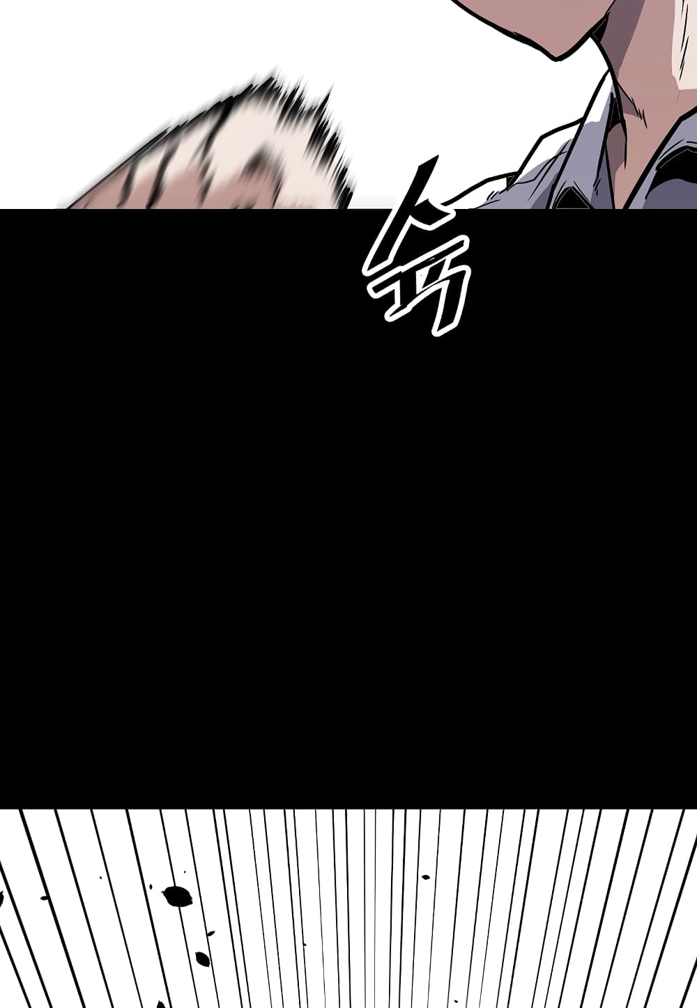 Level Berserker 8-8