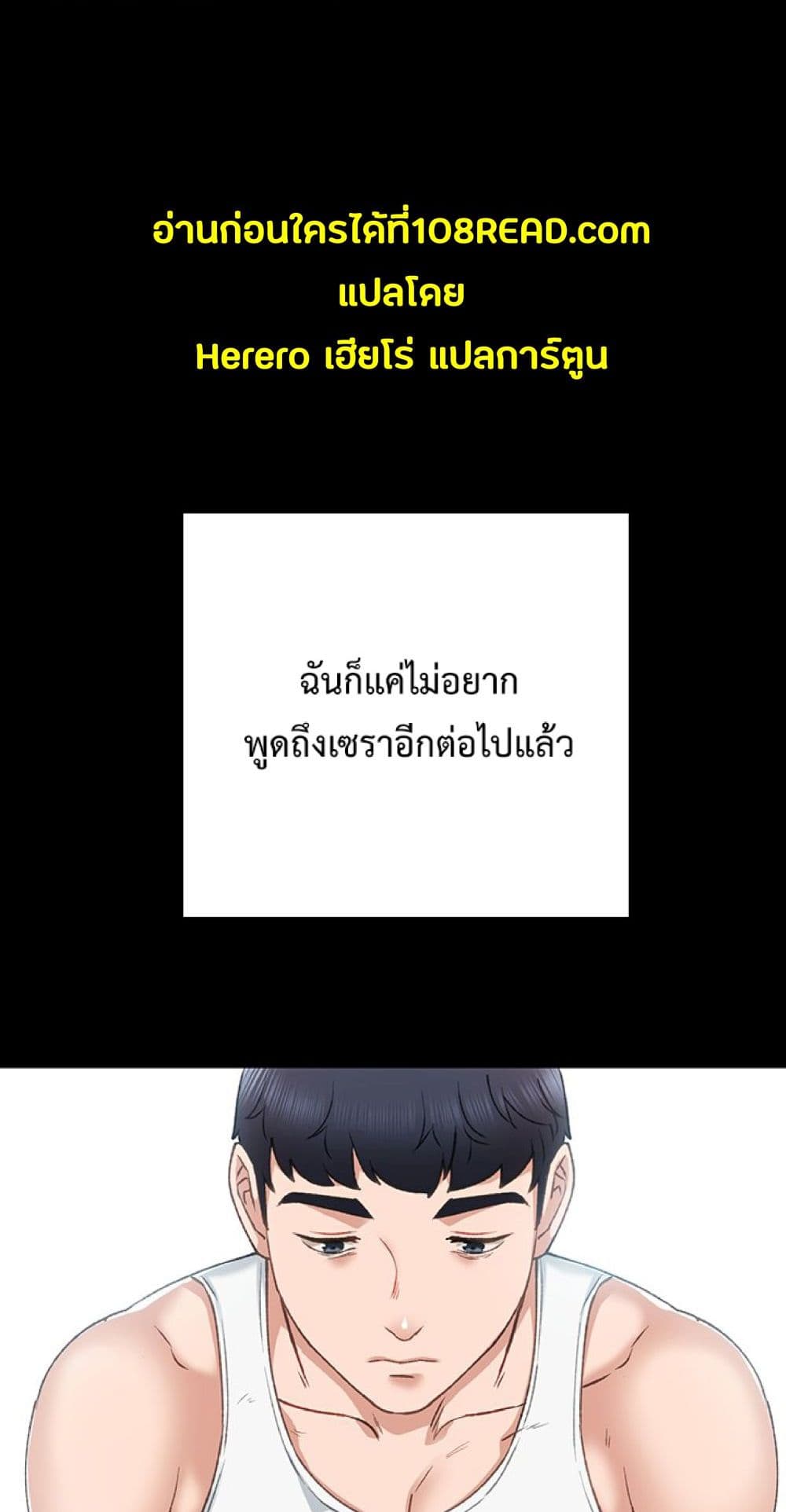 Teaching Practice 61-61