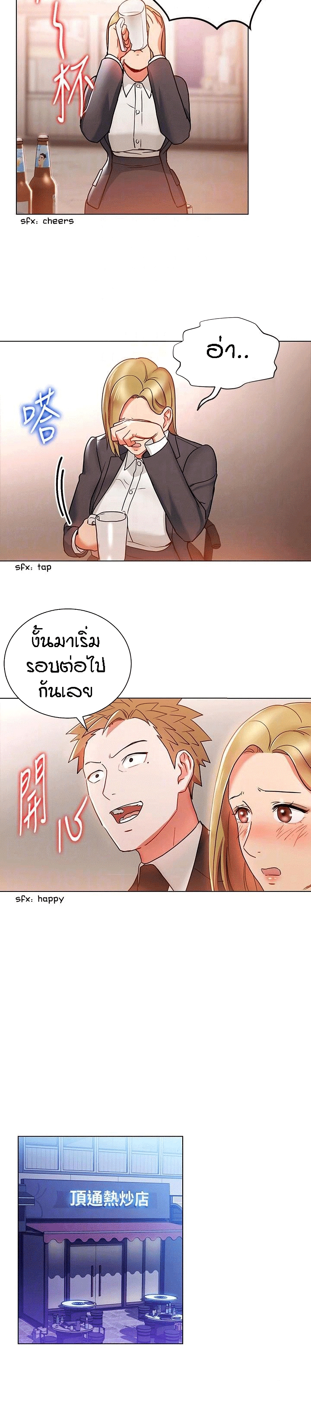 Boss Reverse 18-18
