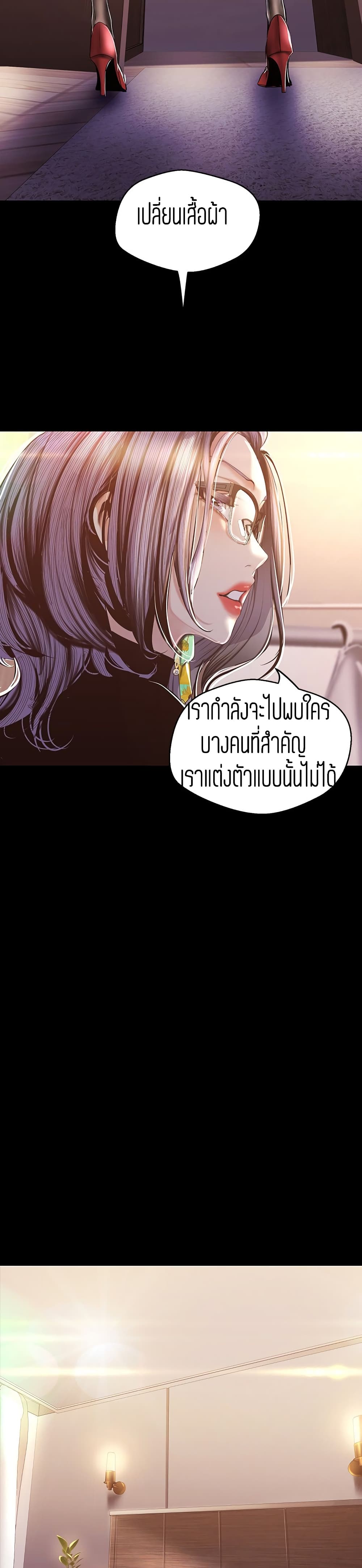 A Wonderful New World 97-97