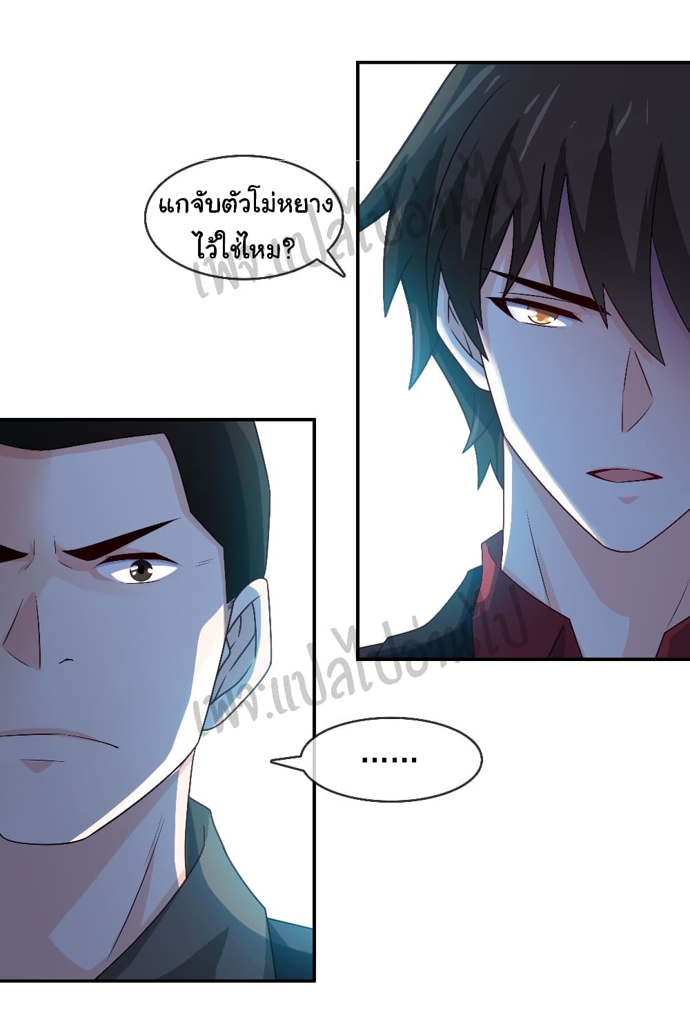 I am Han Sanqian 24-24