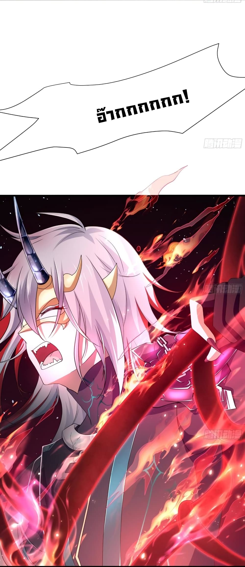 I Opened the Harem in the Underworld 38-38