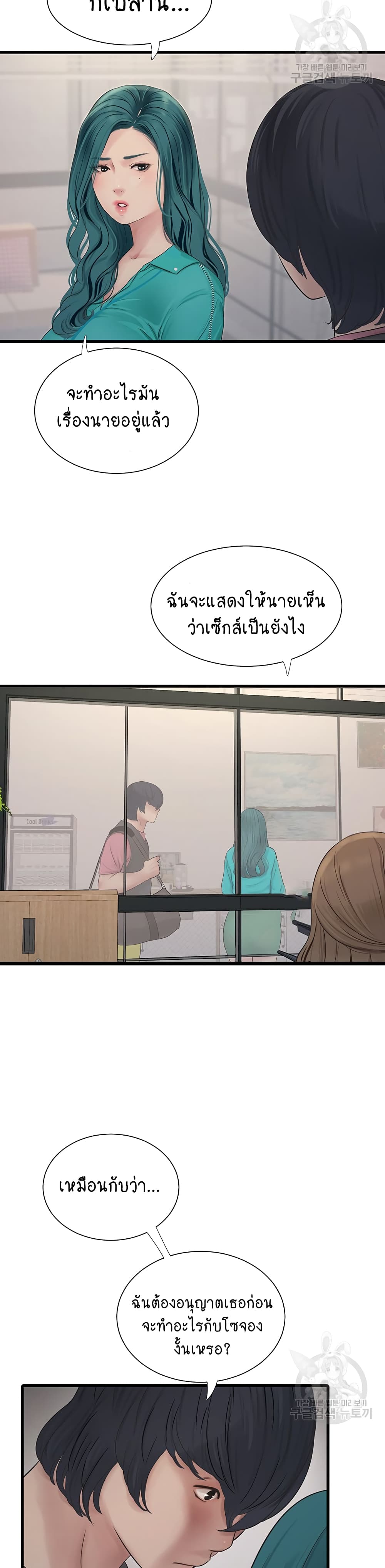 The Hole Diary 18-18