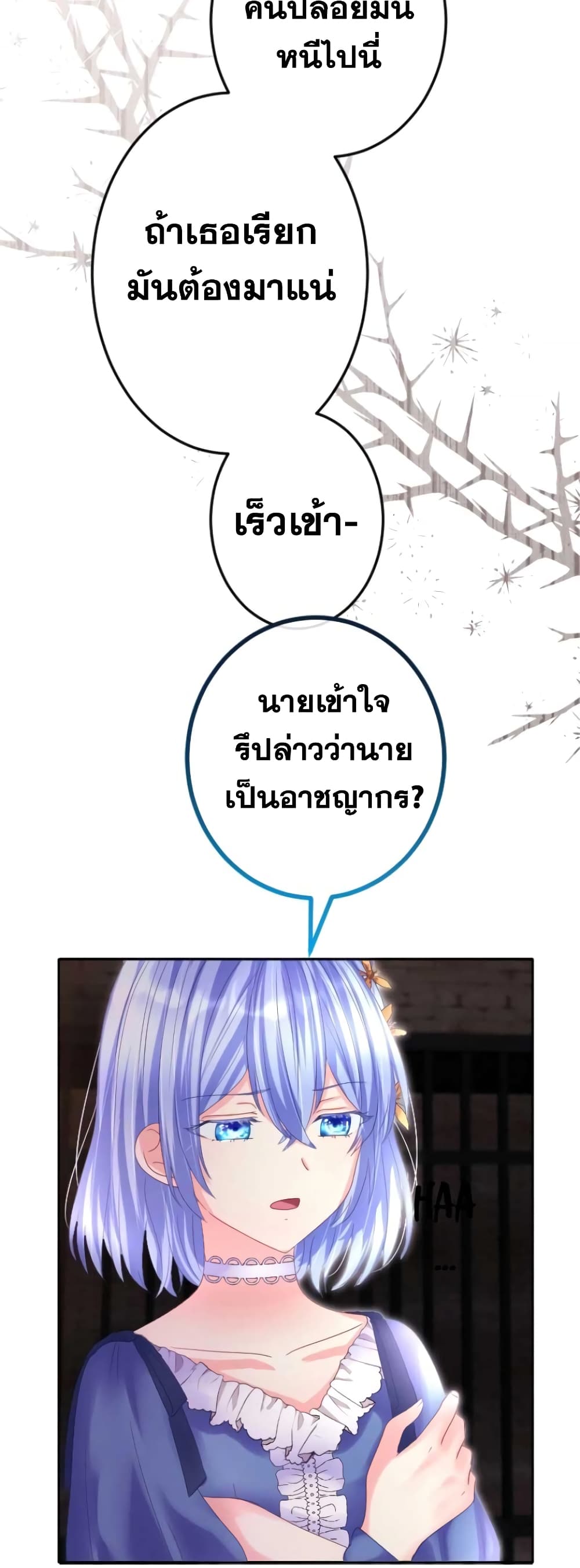 The Precious Girl Does Not Shed Tears 51-51