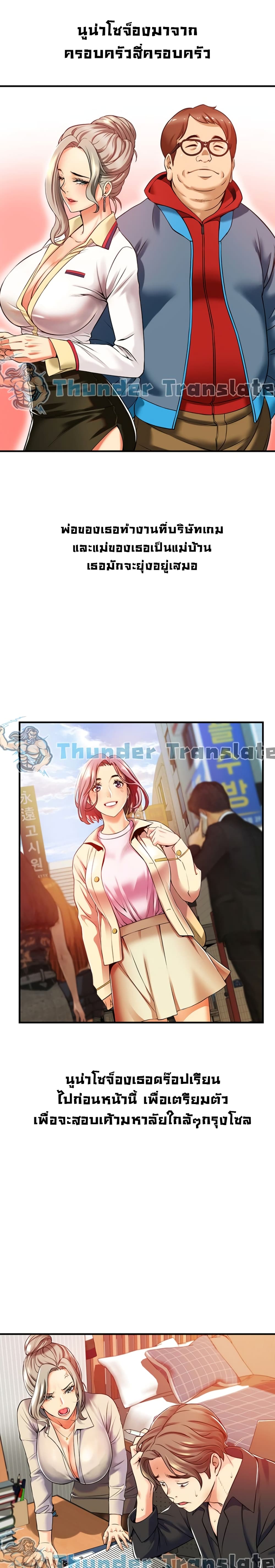 An Alley story 2-2