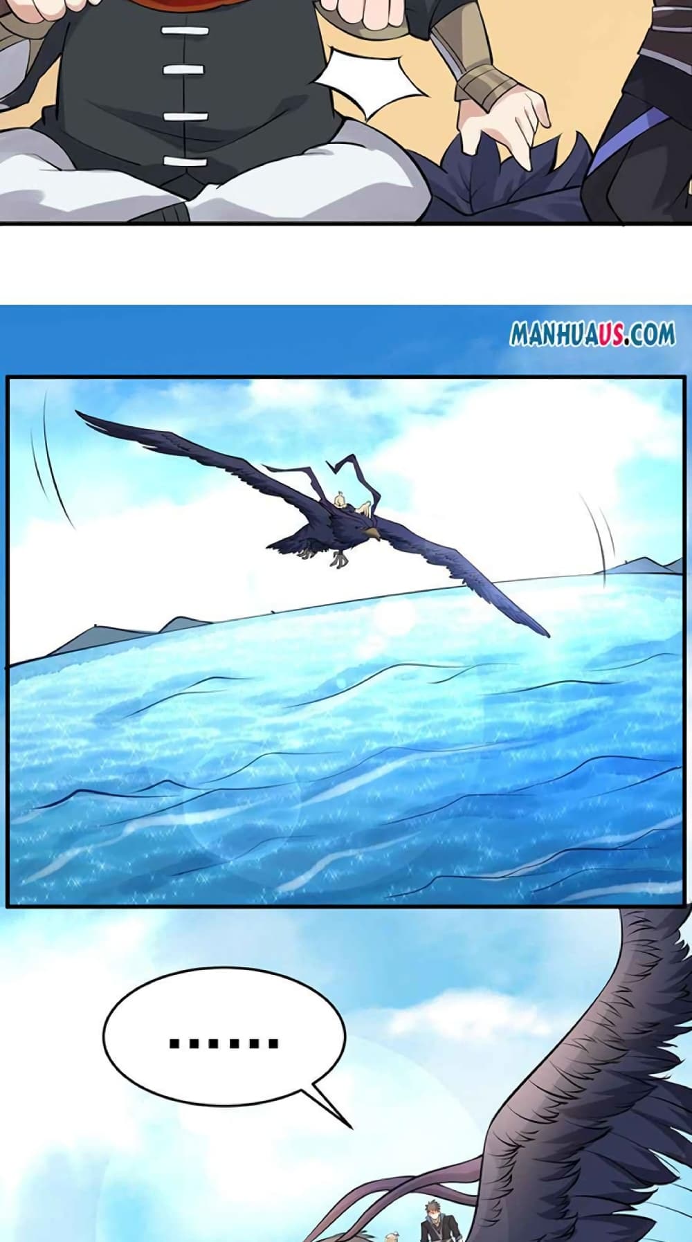Super Warrior in Another World ทหารเซียนไปหาเมียที่ต่างโลก 226-226