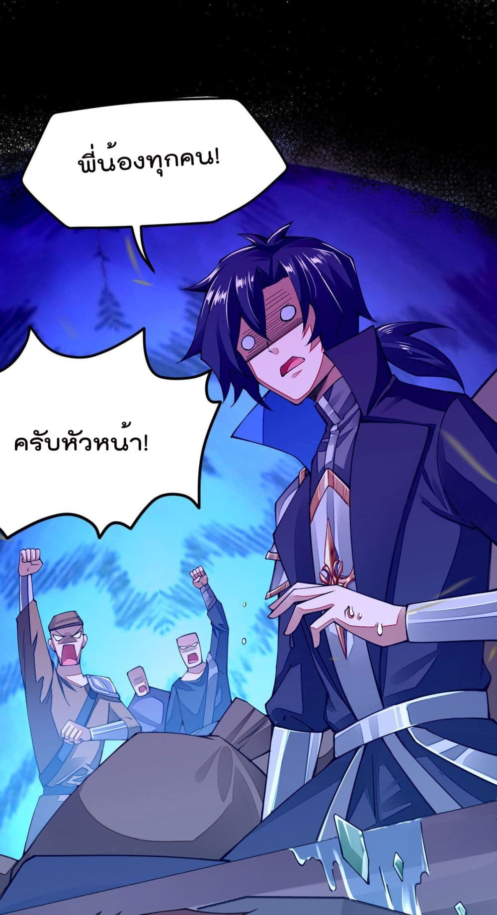 Sword God’s Life Is Not That Boring 12-12