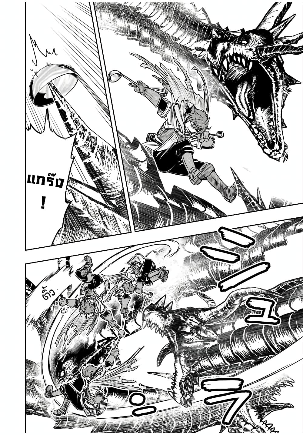 Dame Skill "Jidou Kinou" Ga Kakusei Shimashita 58-58