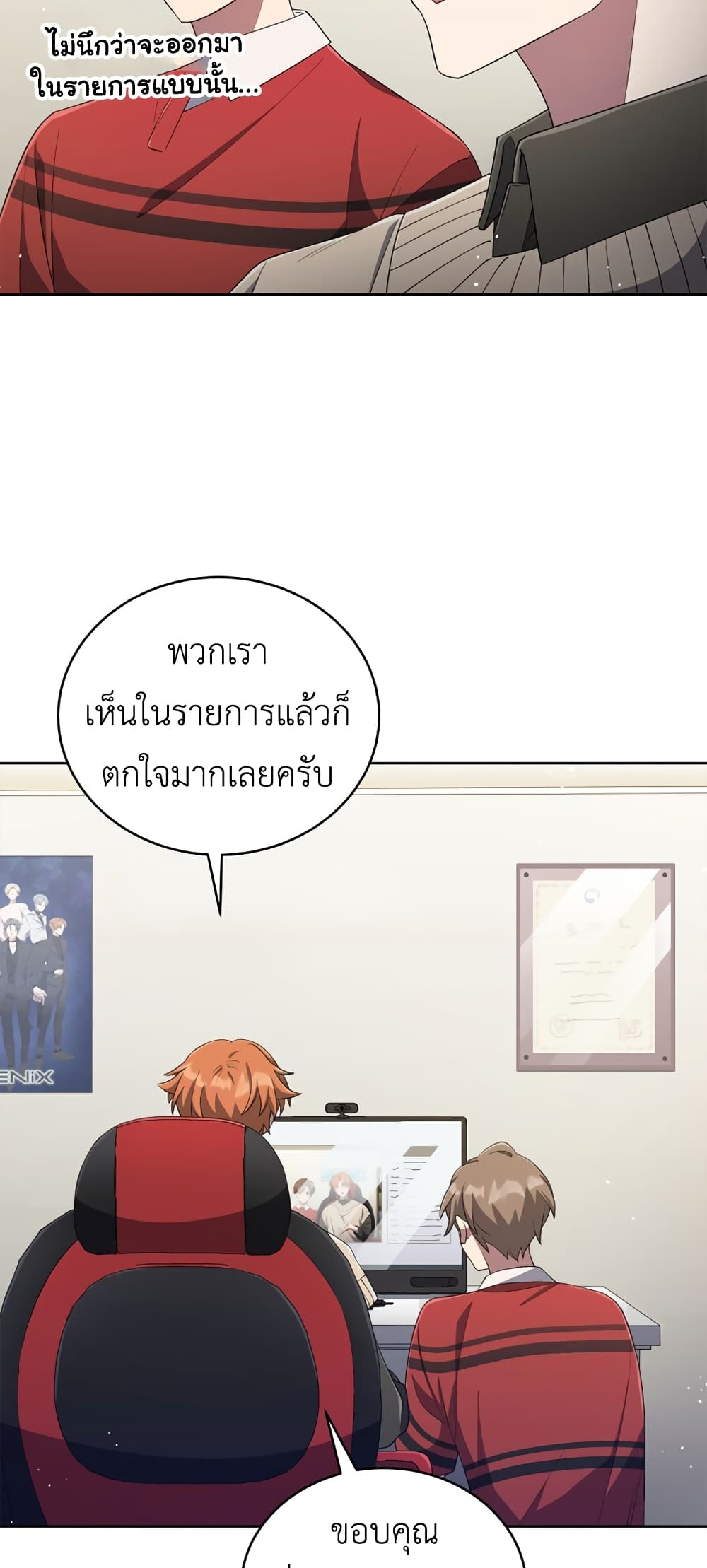 The Second Life of an All-Rounder Idol 32-32
