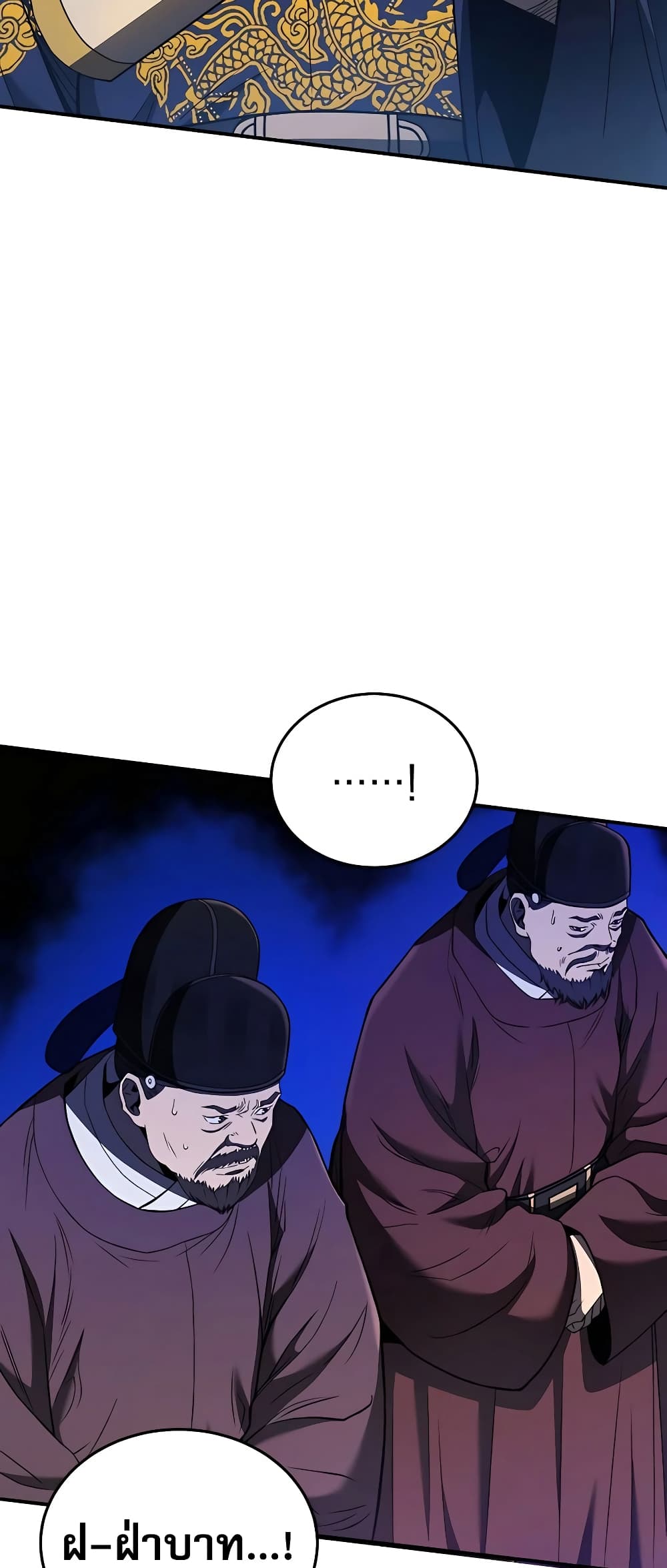 Black Corporation: Joseon 22-22