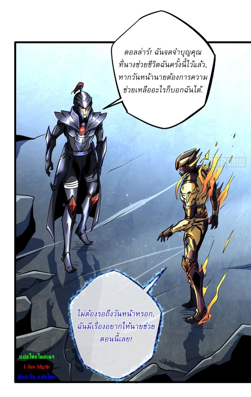 Super God Gene 123-123