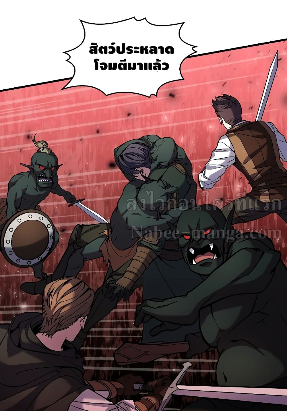 Return of the Legendary Spear Knight 18-18