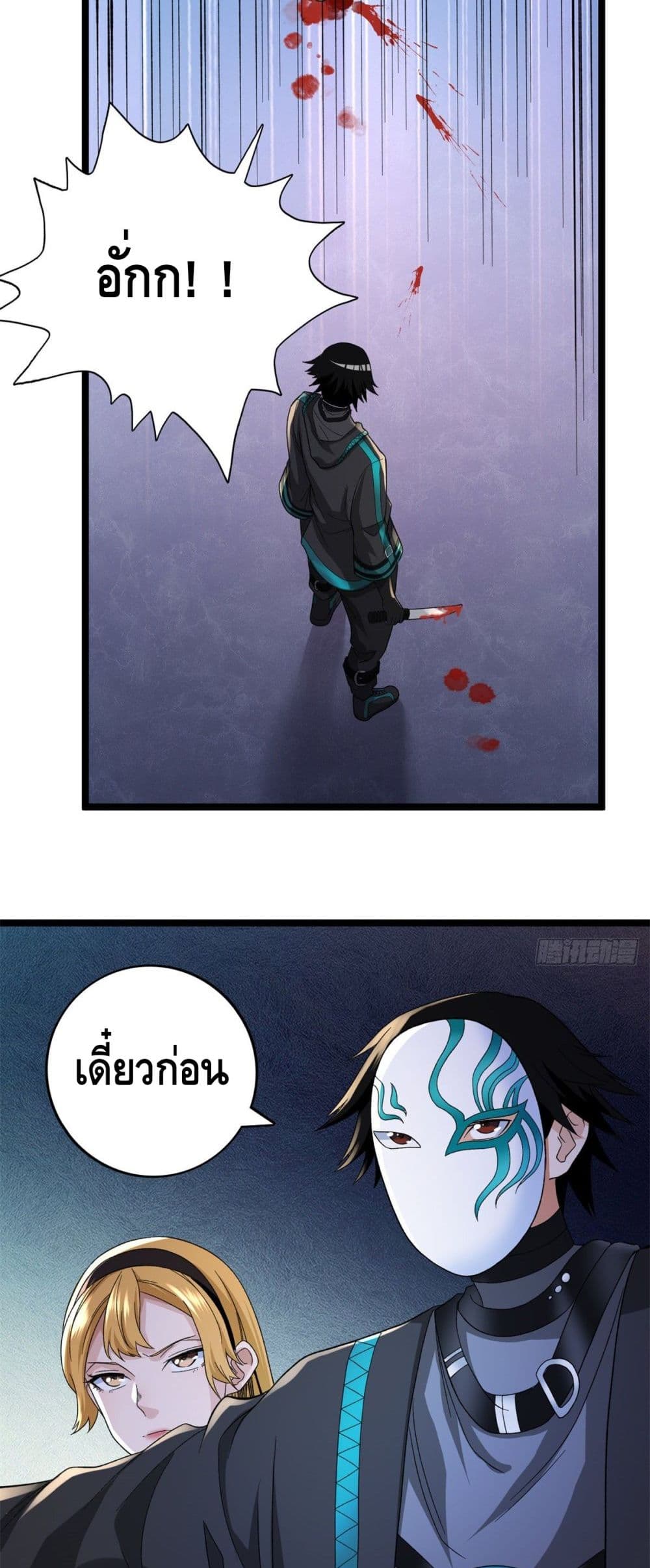 I Have 999 Skills 49-49