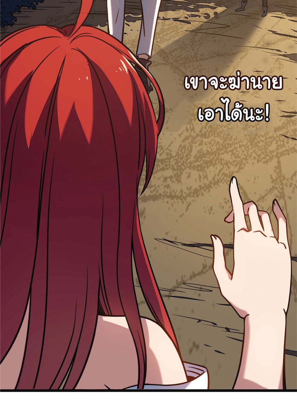My Path to Killing Gods in Another World 10-10