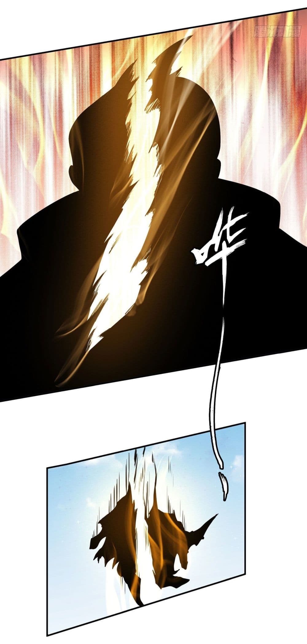 God of Martial Arts 467-467