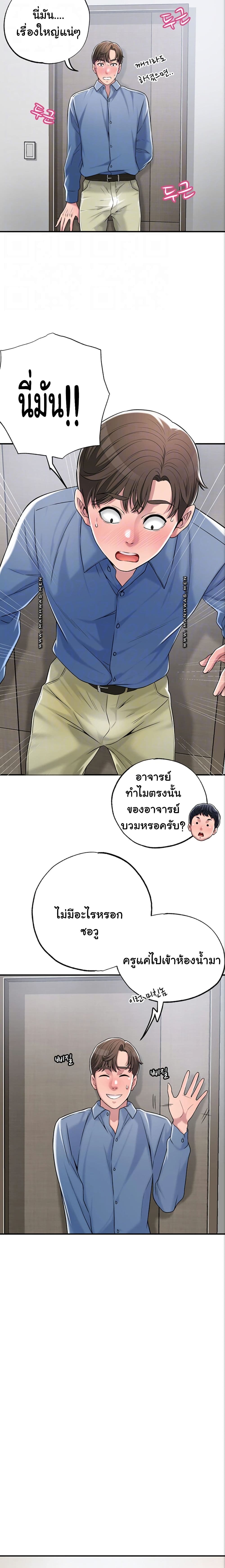 New Town 2-2