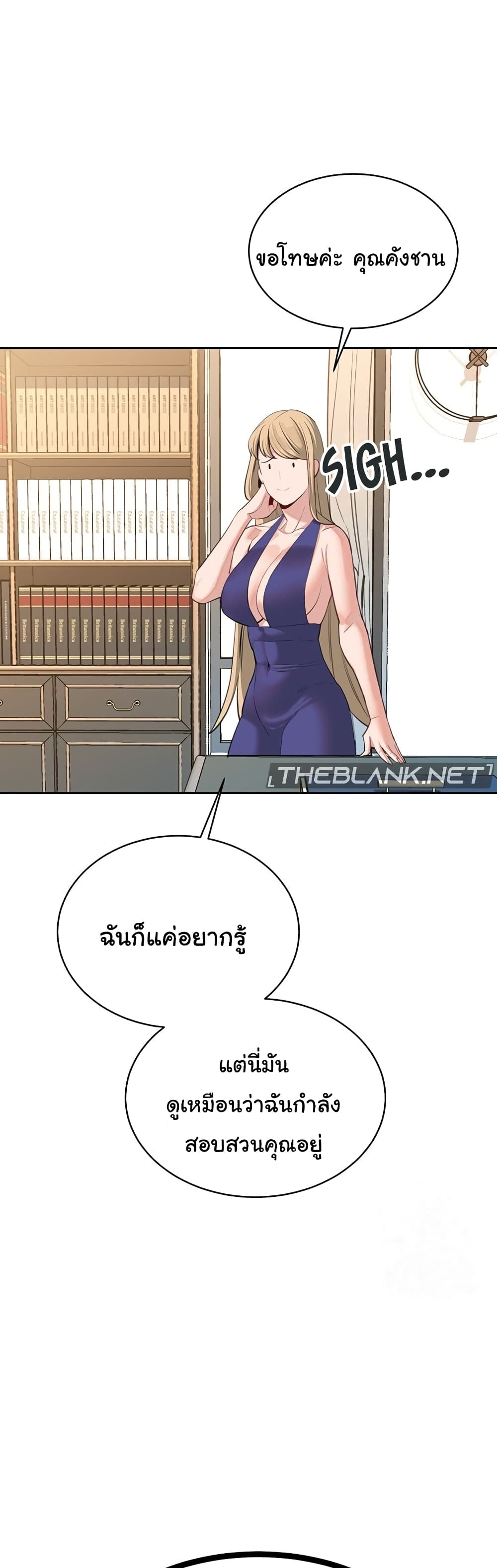 Secret Ejaculation Of The Rich 60-60