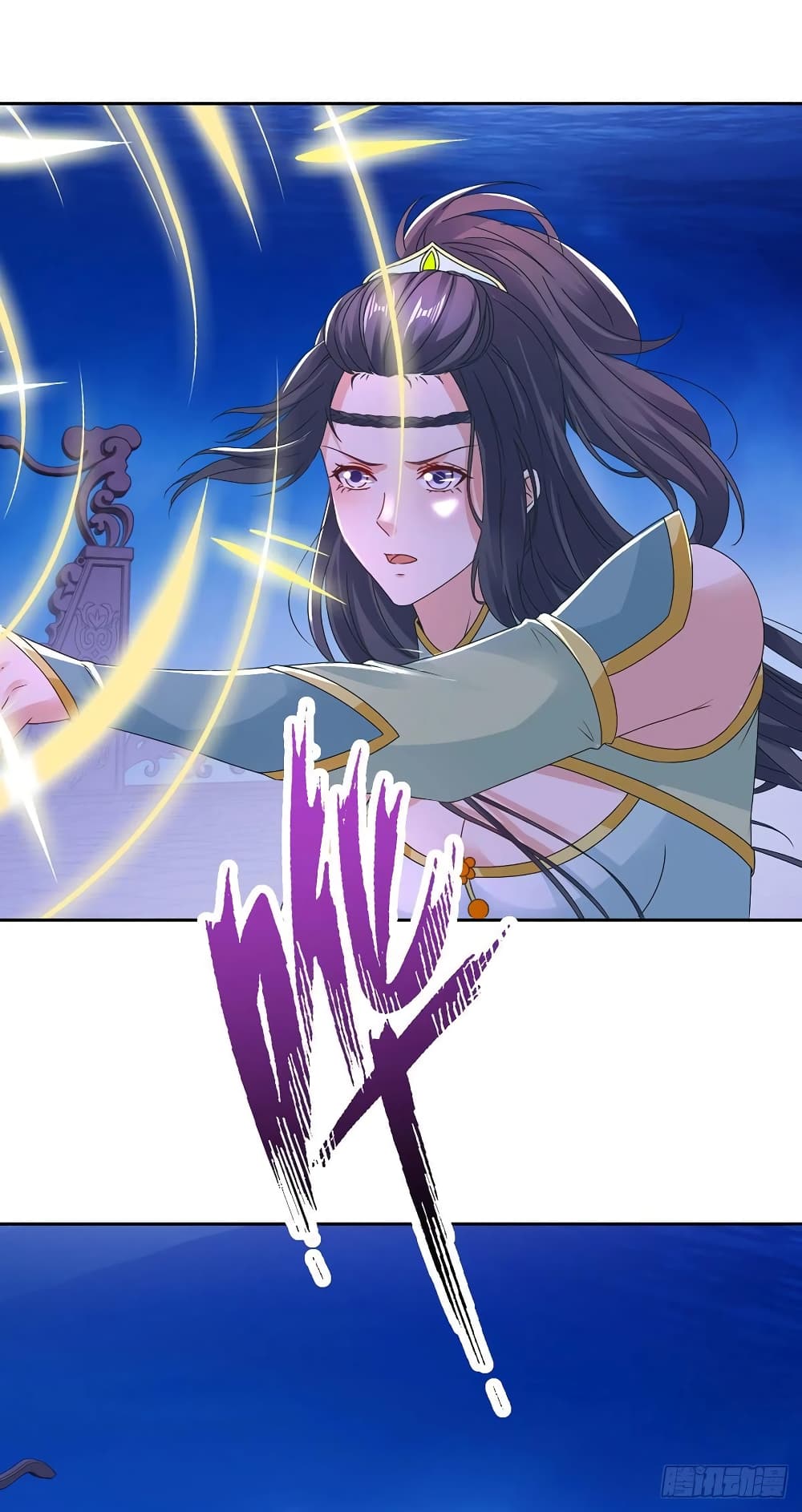 Divine Soul Emperor 233-233