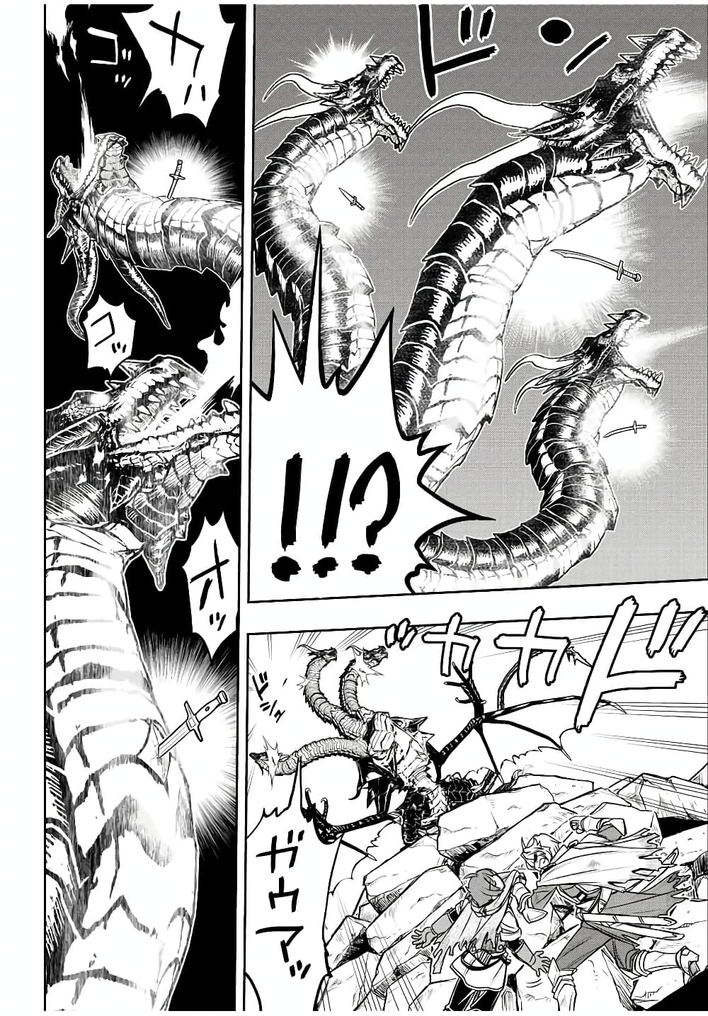 Dame Skill "Jidou Kinou" Ga Kakusei Shimashita 55-55