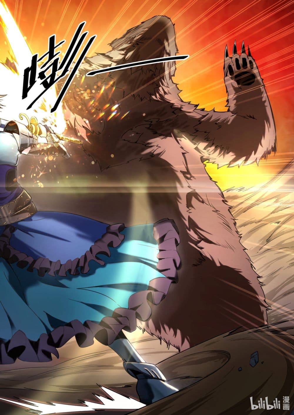 Chef Into Another World 1-1