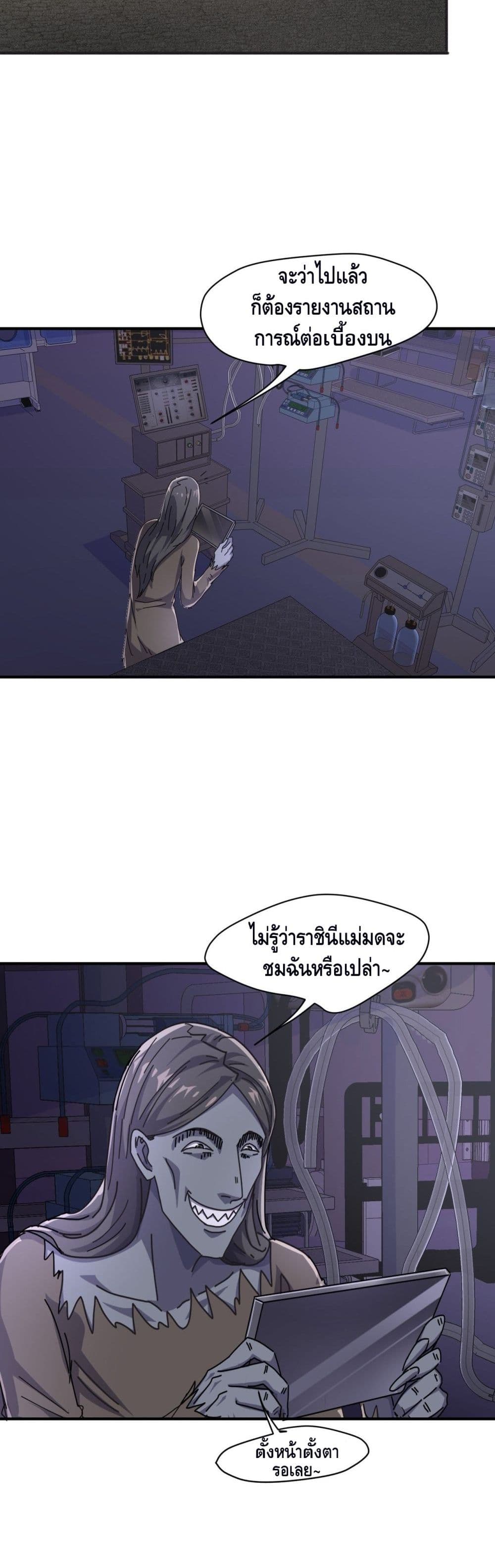 A Golden Palace in the Last Days 55-55