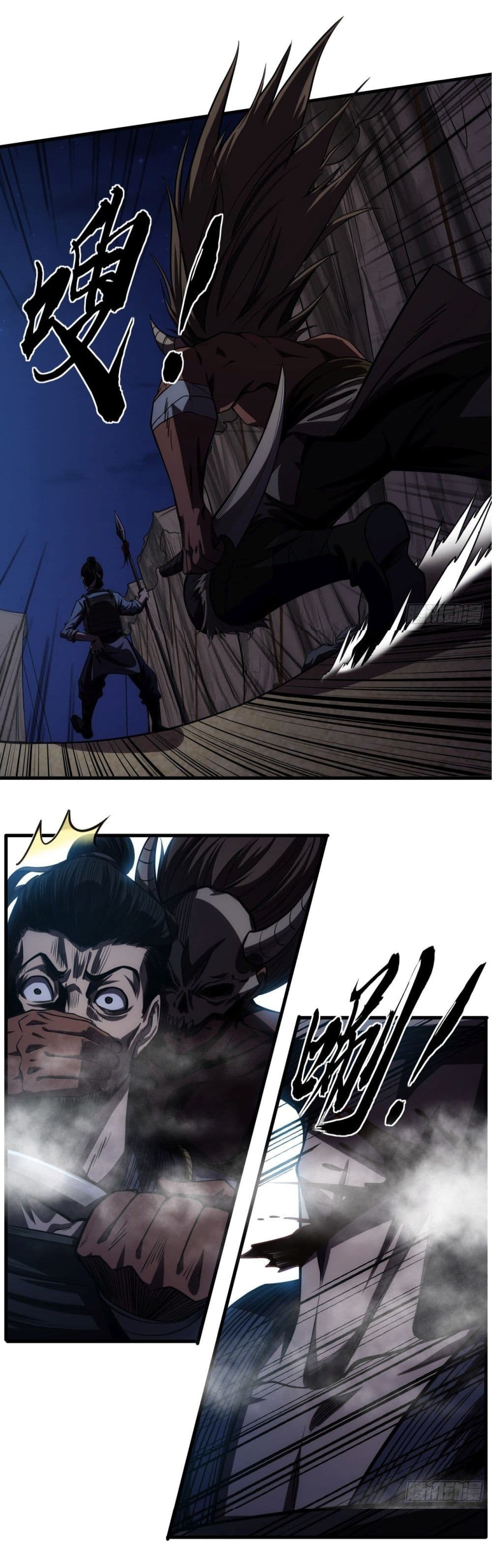 Demon Emperor 8-8