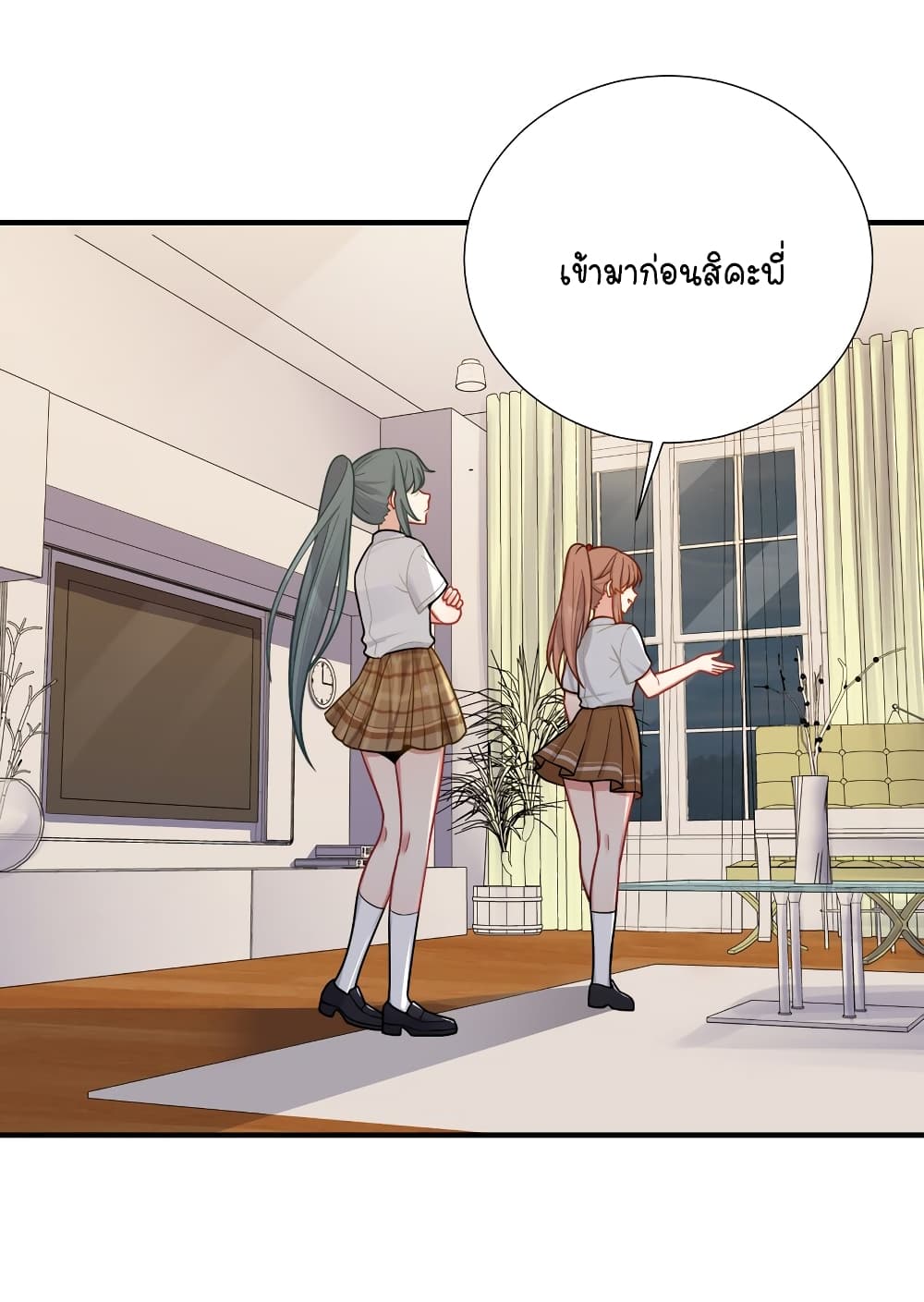 What Happended? Why I become to Girl? 102-102
