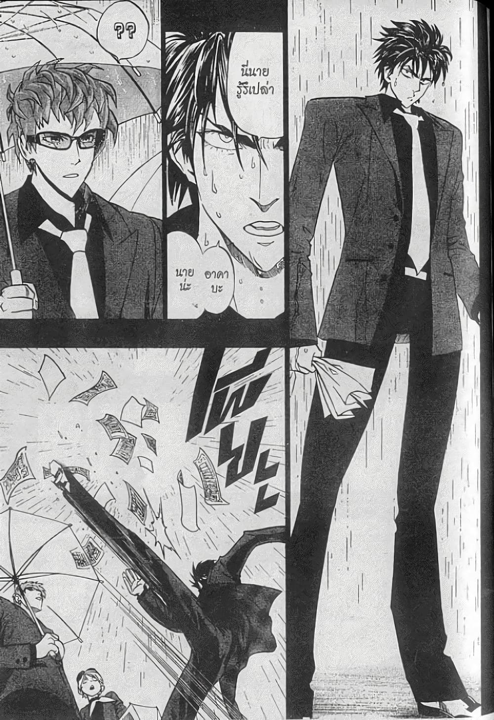 Eyeshield 21 159-159