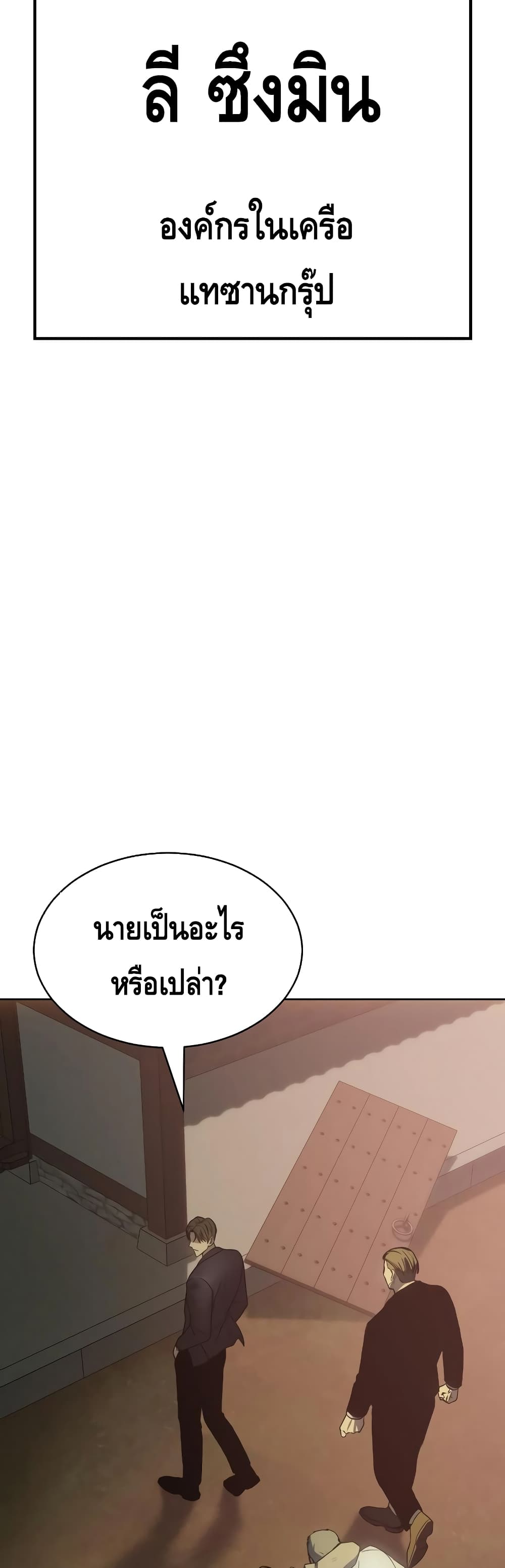 BaekXX 20-20