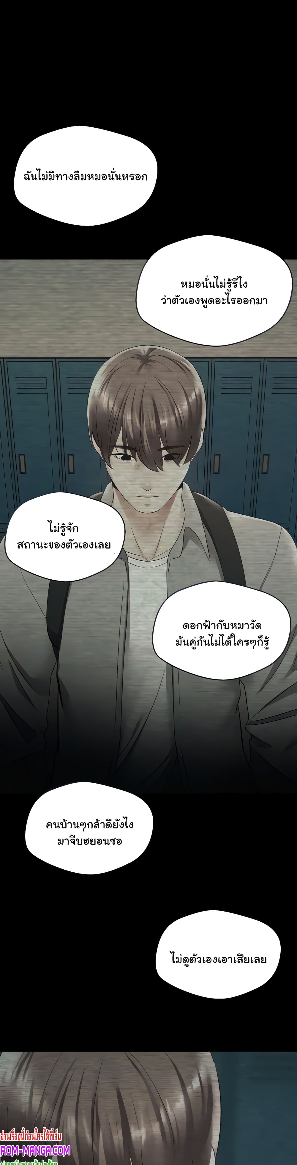 Desire Realization Application 2-2
