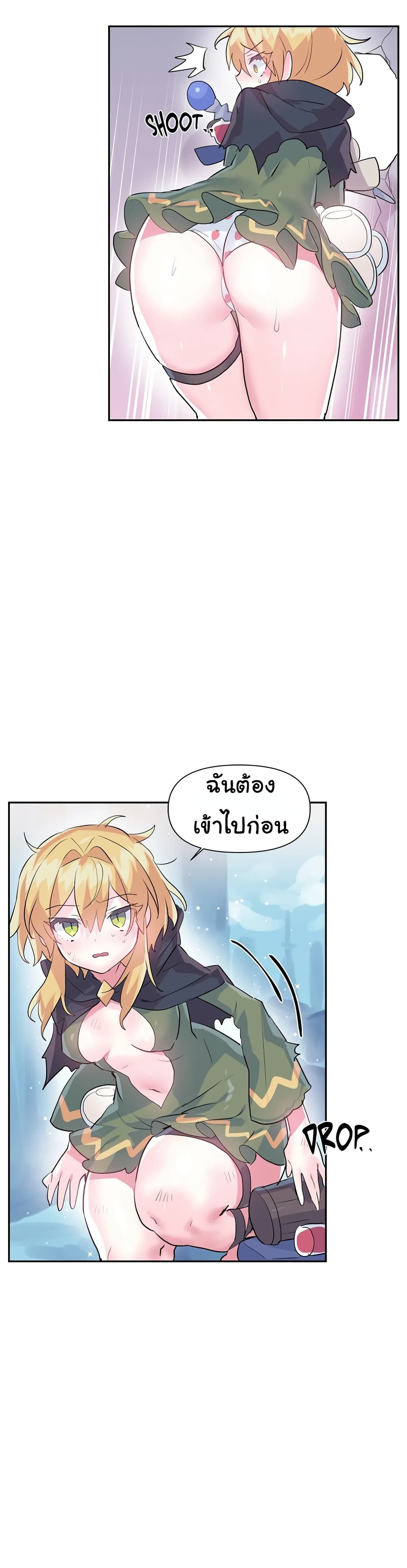 Log in to Lust-a-Land 22-22