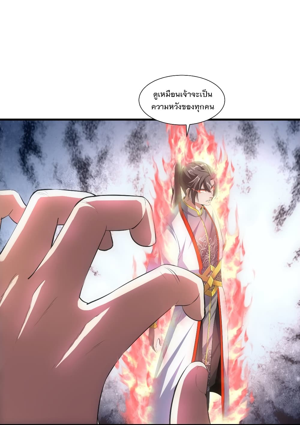 The Ten Thousand of Eternal God 24-24