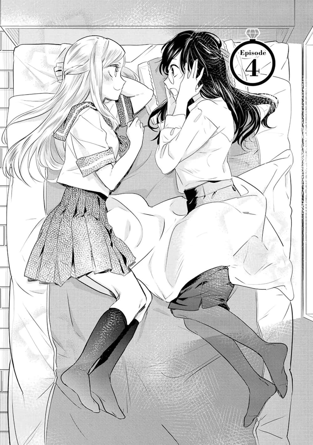 Yurikon 4-4