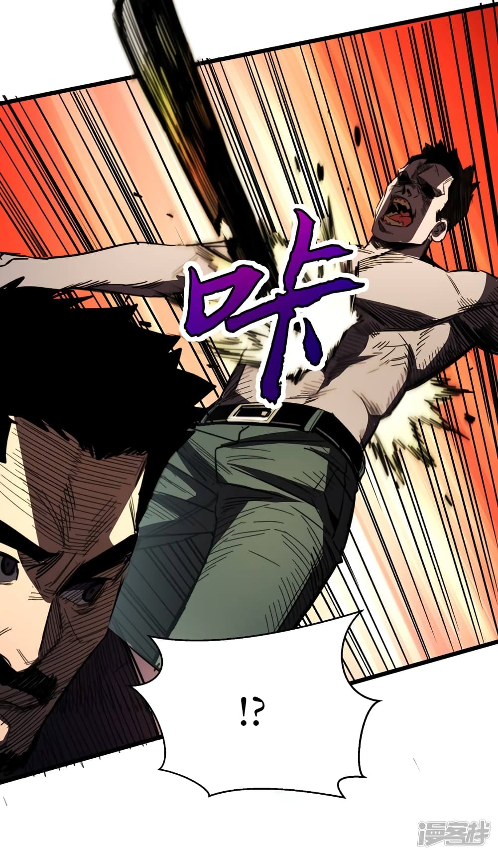 The Last Hero 29-29