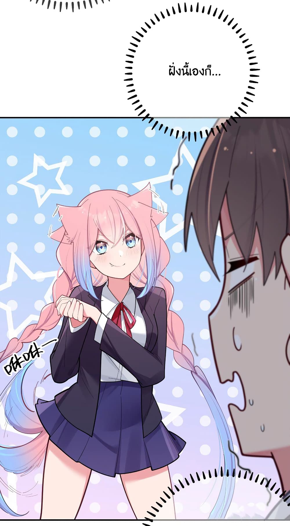 Fake Girlfriend? My Fault? แฟนปลอมแล้วไงความผิดฉันเหรอยะ!!! 38-38