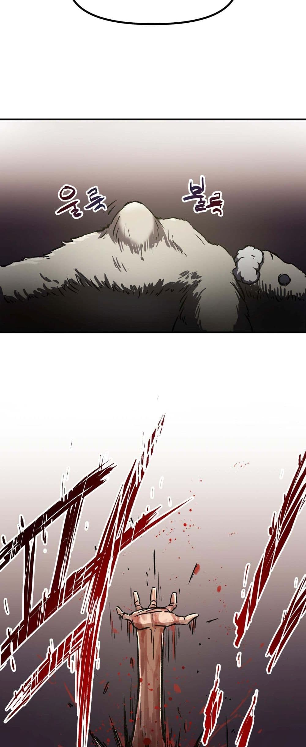 Bad Blood 2-2