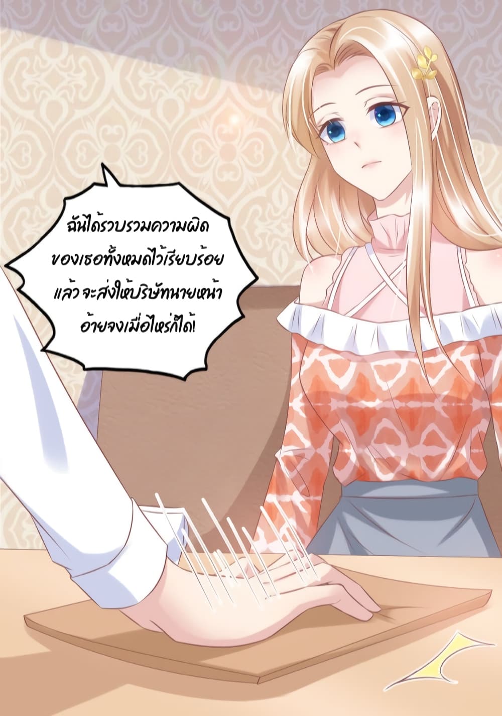 Contract Sweet Pet Don't Want To Run Away from Hot Mom 35-35