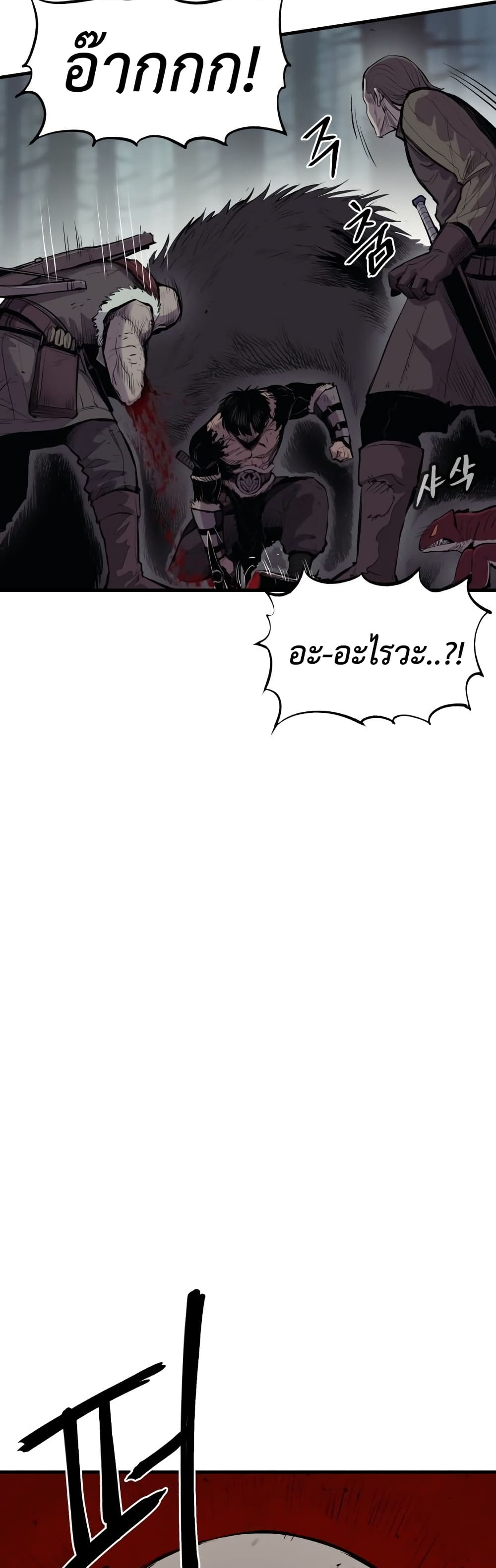 Wailing Perversion 1-1