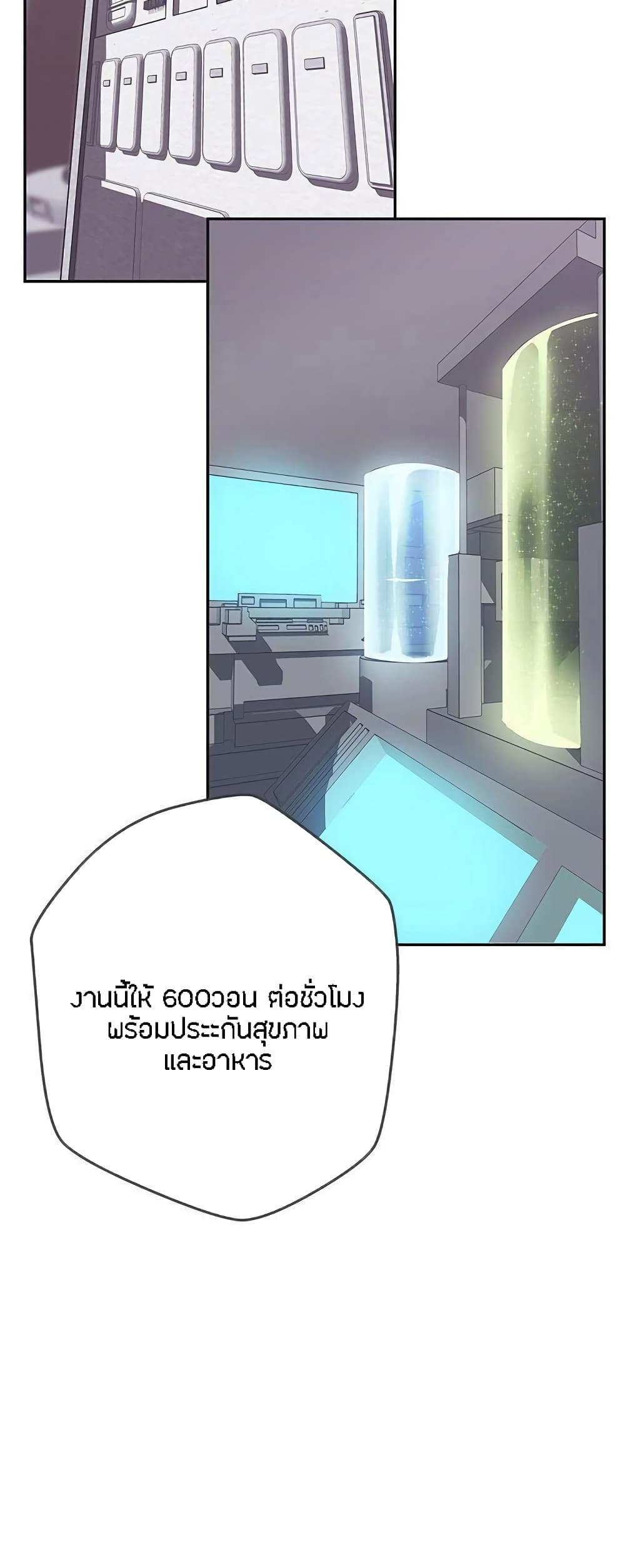 Love Navigation 16-16