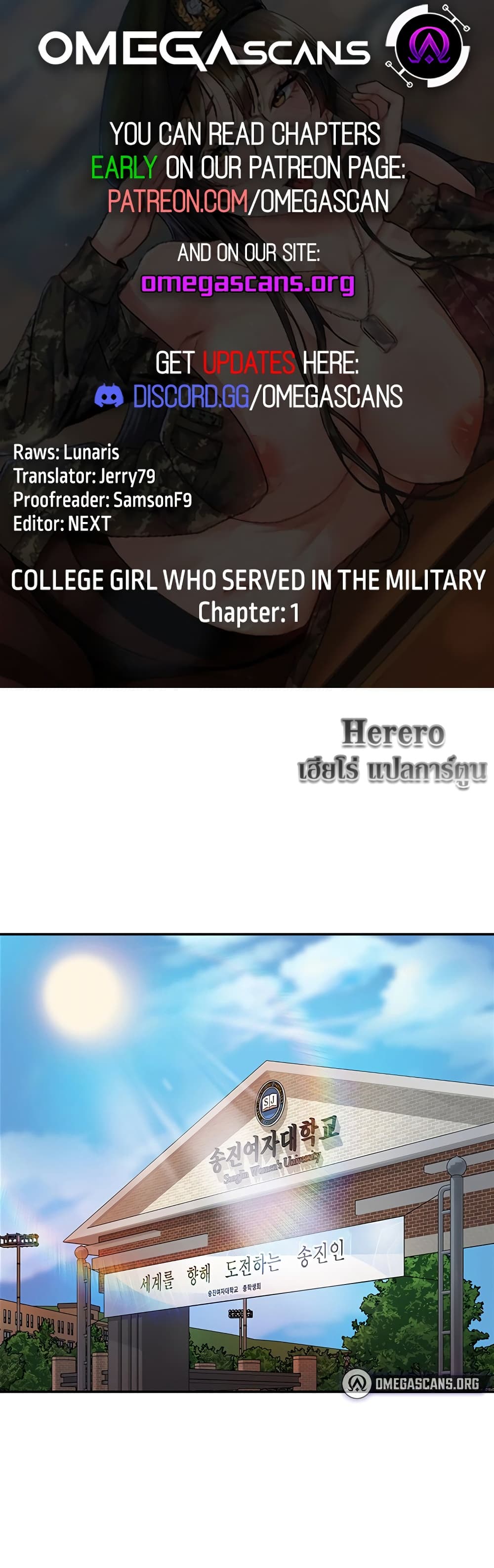 Women’s University Student who Served in the Military 1-1