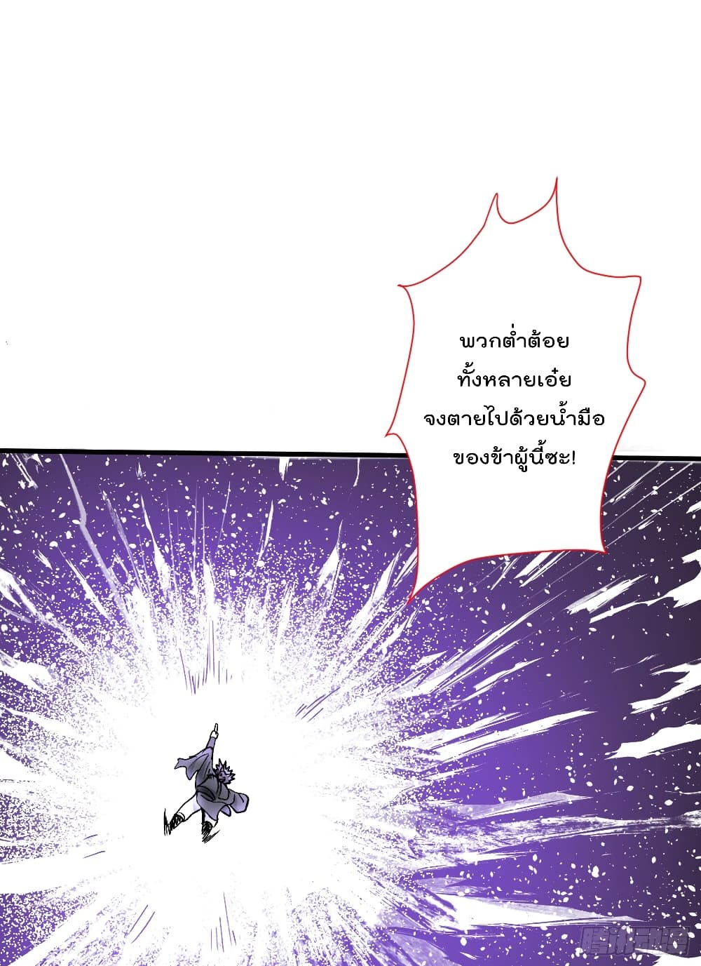 99 Ways to Become Heroes by Beauty Master ฮาเร็มเหล่าอาจารย์สาวนี้ ของผมนะค้าบ 51-51