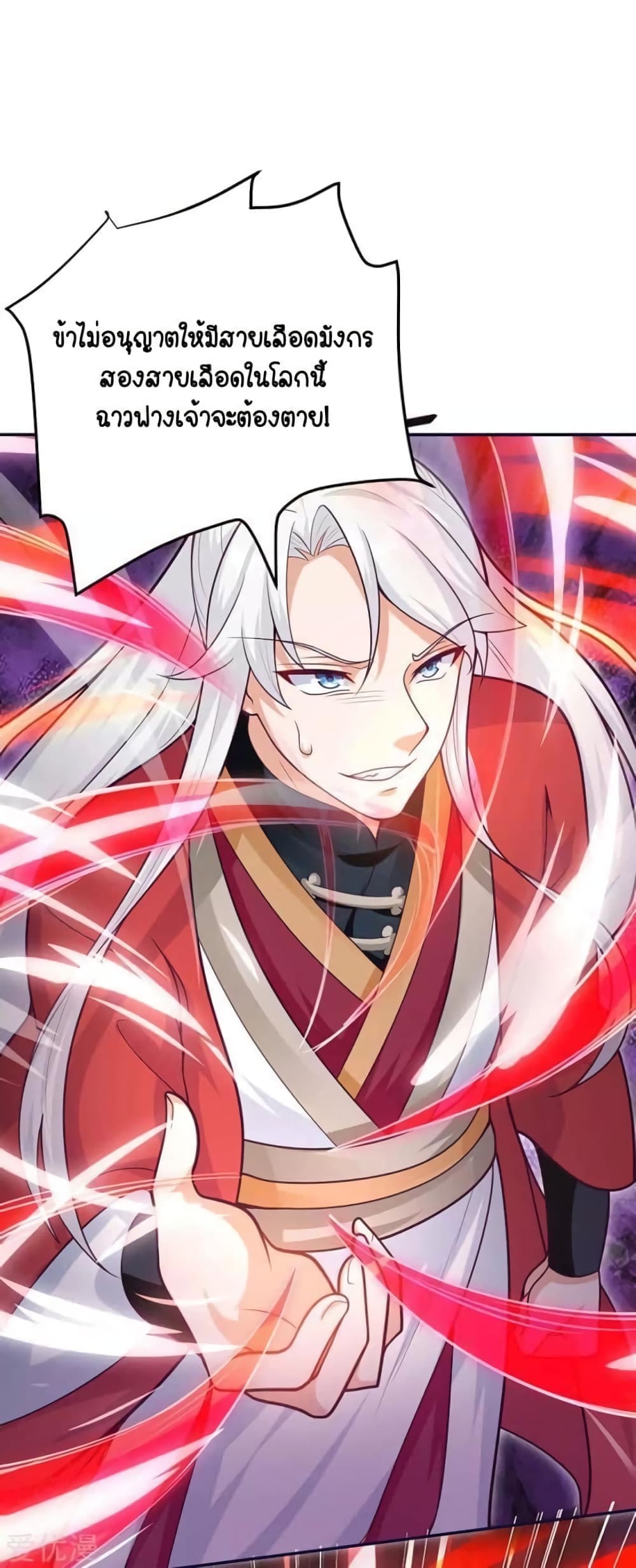 Strongest Leveling 150-150