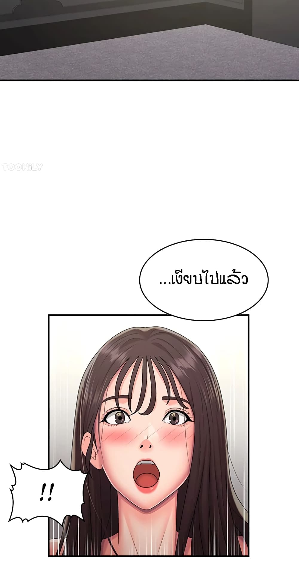 Aunt Puberty 47-47